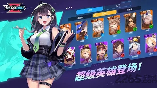 英雄球z手游最新版截图1