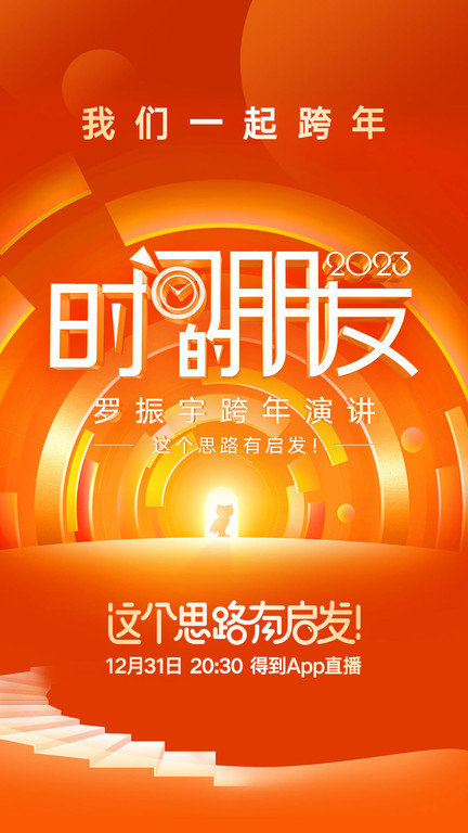 得到app官方版截图1