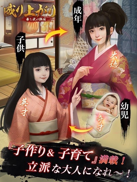 华武战国满v版手游截图2