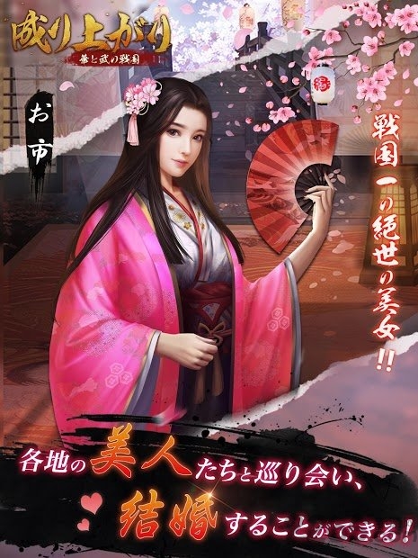 华武战国满v版手游截图4