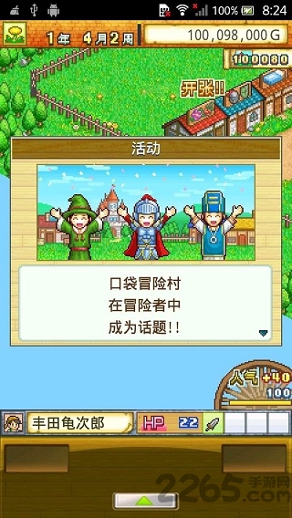 开罗冒险迷宫村汉化版截图4