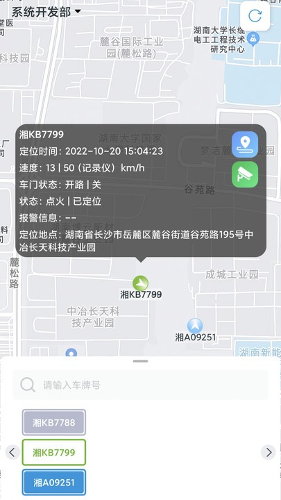 宏地云最新版截图1