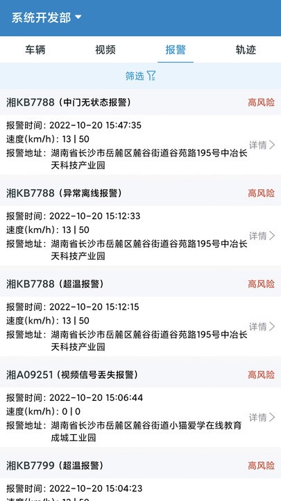 宏地云最新版截图2