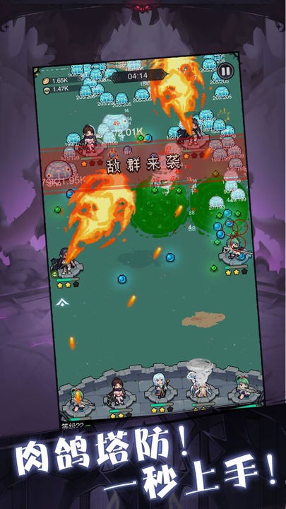 塔塔魔女手机版截图2