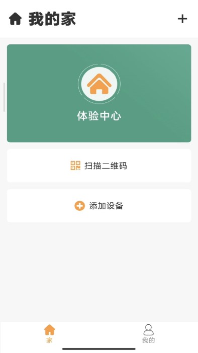 机智水族app截图1