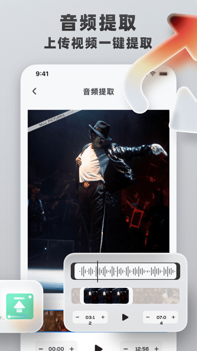 视频格式转换王软件截图1