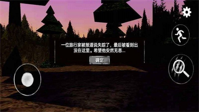 模拟警笛头官方版截图1