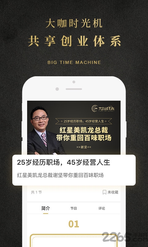 学点官方版截图2