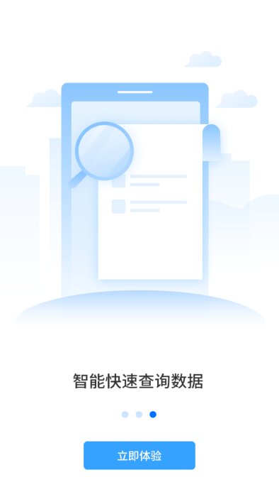 国药天天看app截图3