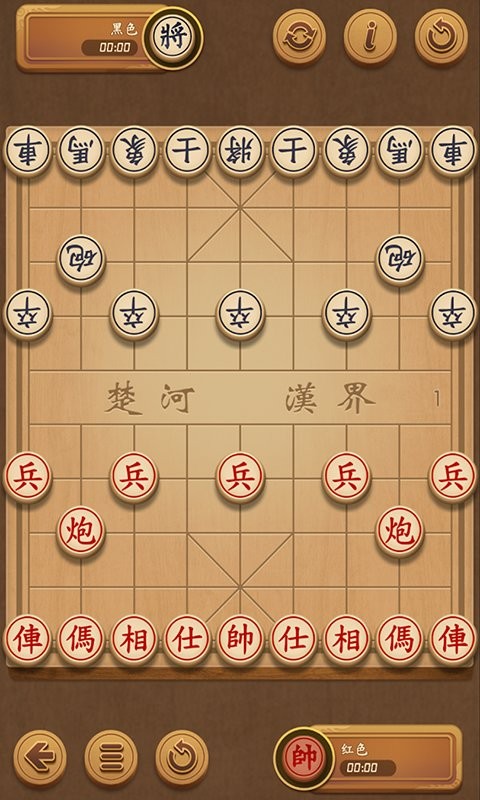 楚汉之争游戏截图1