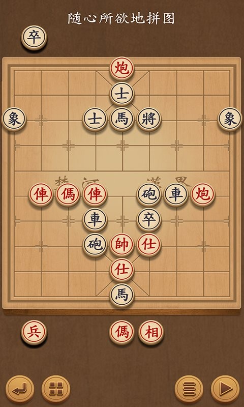 楚汉之争游戏截图2