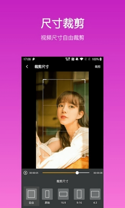 鱼碗短视频app截图3