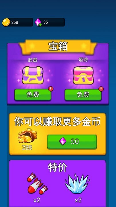 不休止的冒险游戏最新版截图3