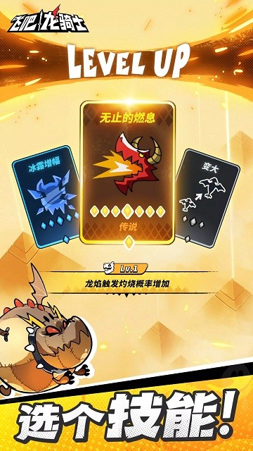 飞吧龙骑士国际版<a href='https://www.592xiazai.com/tags/下载.html' target='_blank' class='keylink'>下载</a>