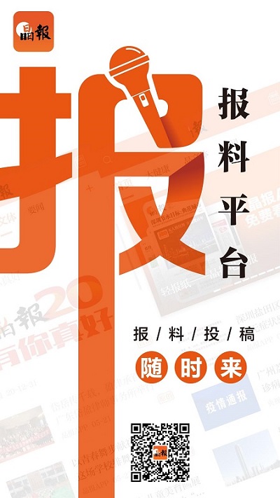 晶报数字报app截图1