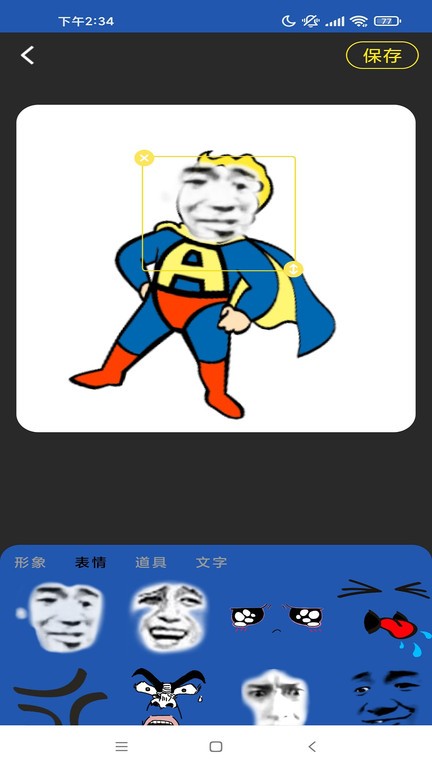 启乐明动app截图3