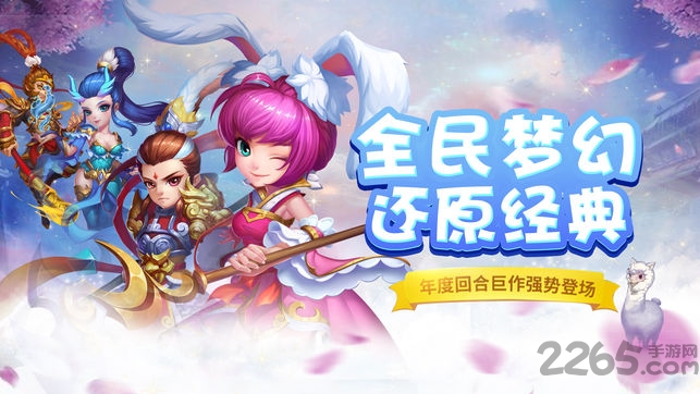 魅灵外传安卓<a href='https://m.592xiazai.com/tags/下载.html' target='_blank' class='keylink'>下载</a>
