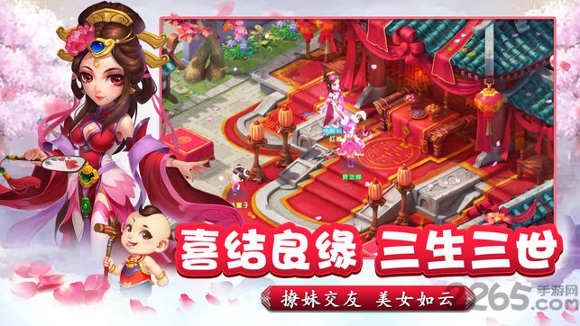 魅灵外传手游截图2