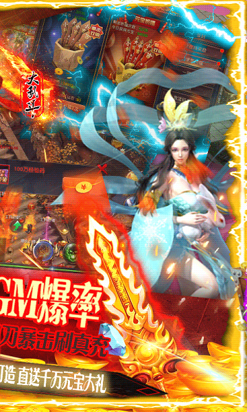 无双大乱斗公益服截图3