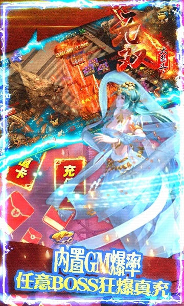 无双大乱斗公益服截图4