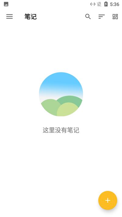 麻雀记事本官方版截图2