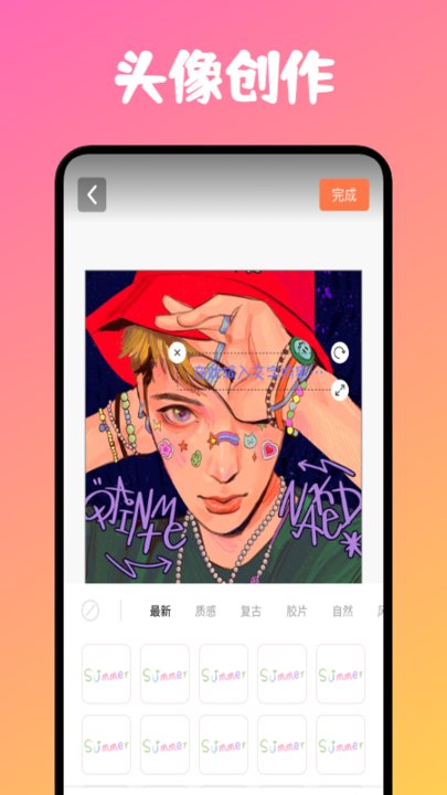 炫彩桌面手机壁纸app截图2