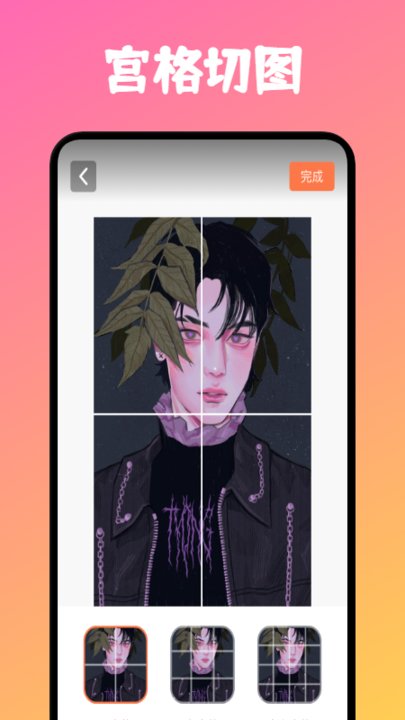 炫彩桌面手机壁纸app截图3