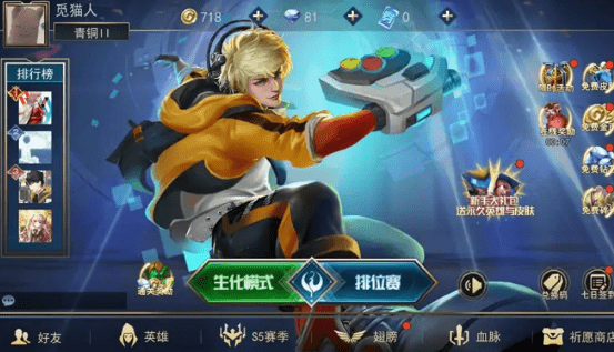 最强决战最新版本最新版本截图3