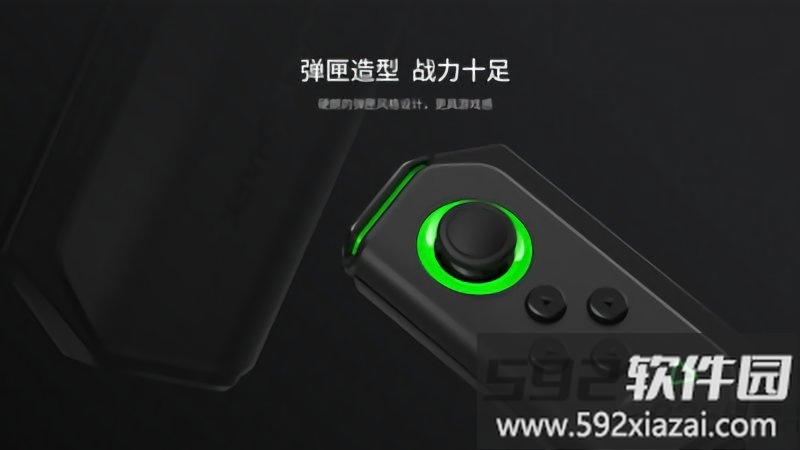 黑鲨手柄软件截图1