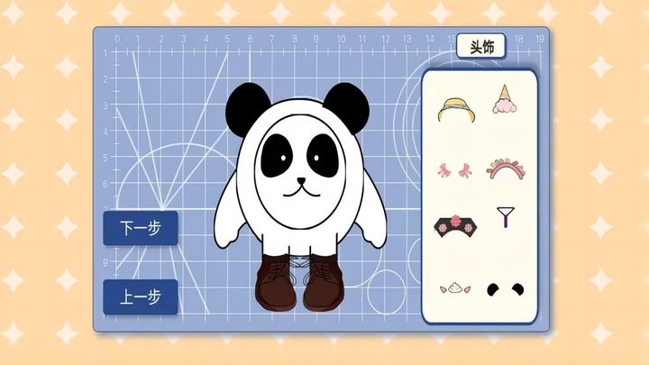 合成奇异大作战游戏截图1