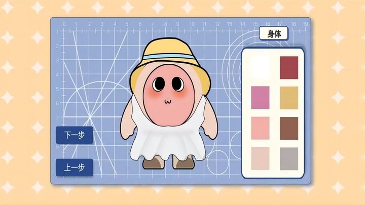 合成奇异大作战游戏截图3