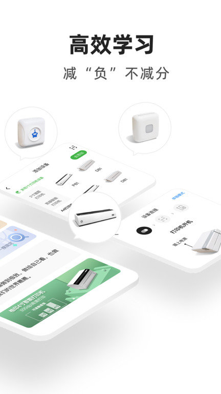柚印app(xplife)截图2