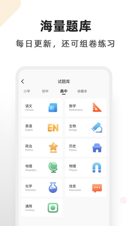 柚印app(xplife)截图4