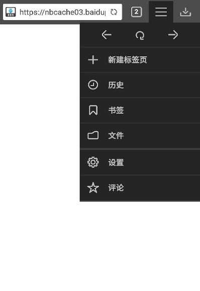 downloader app截图3