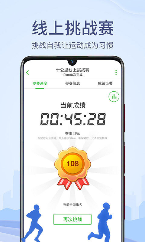 户外助手软件(更名两步路户外助手)截图3