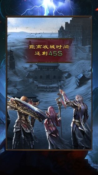 战士对决游戏官方版截图5