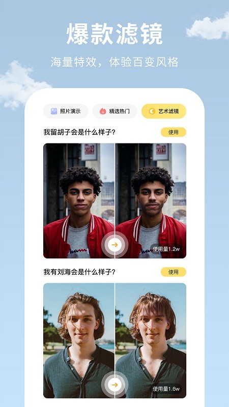 aiillustrator软件截图1