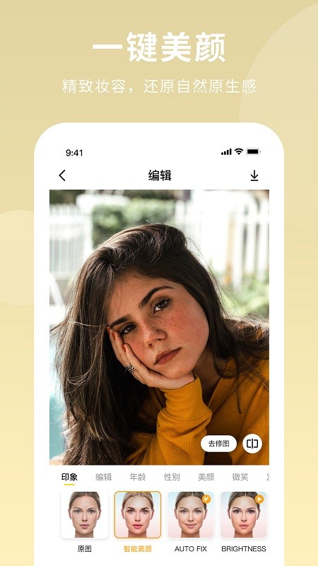 aiillustrator软件截图2