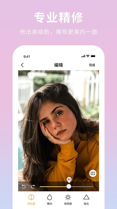 aiillustrator软件截图4