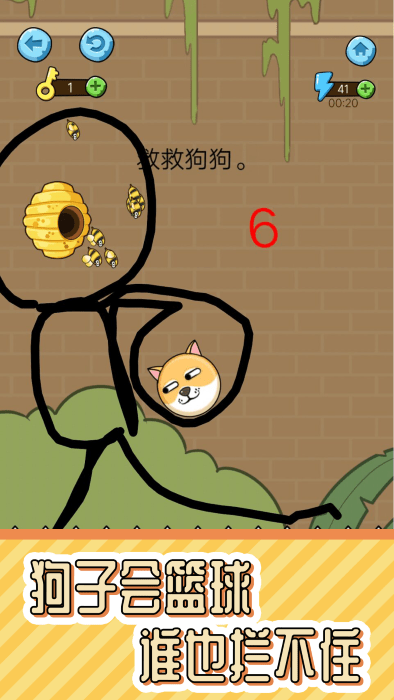 趣味烧脑解谜游戏截图1
