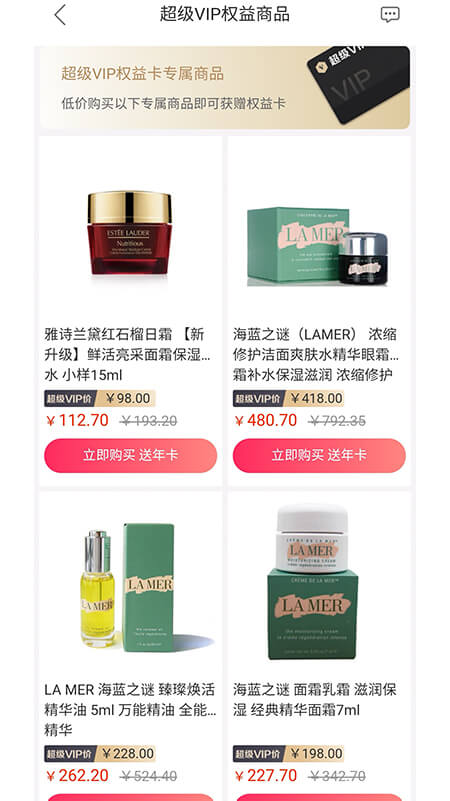 州客商城手机版截图2