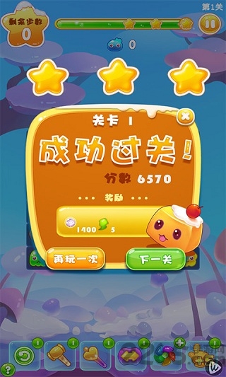 果缤纷消消乐安卓版