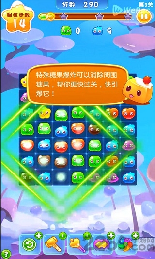 萌果消消乐免费手机版截图1