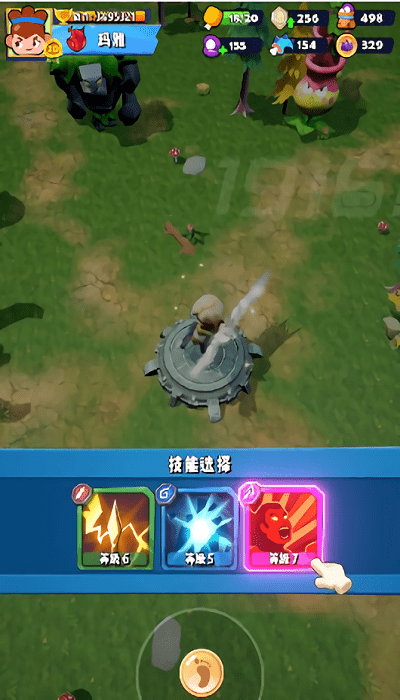 我子弹玩的贼6最新版截图2