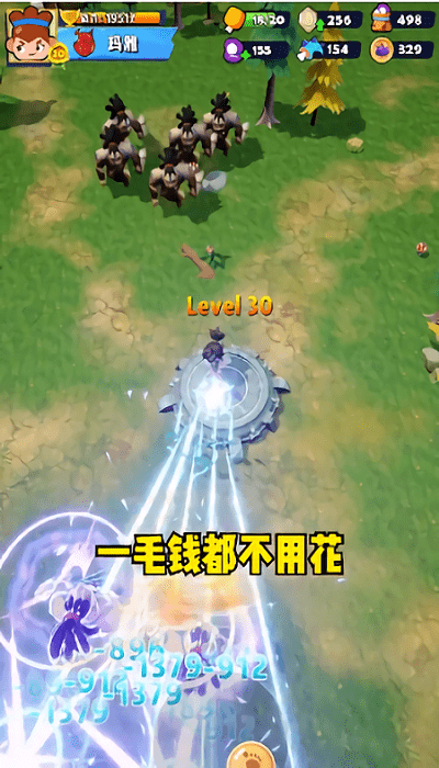 我子弹玩的贼6最新版截图3