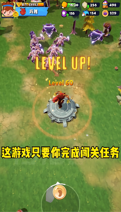 我子弹玩的贼6最新版截图4