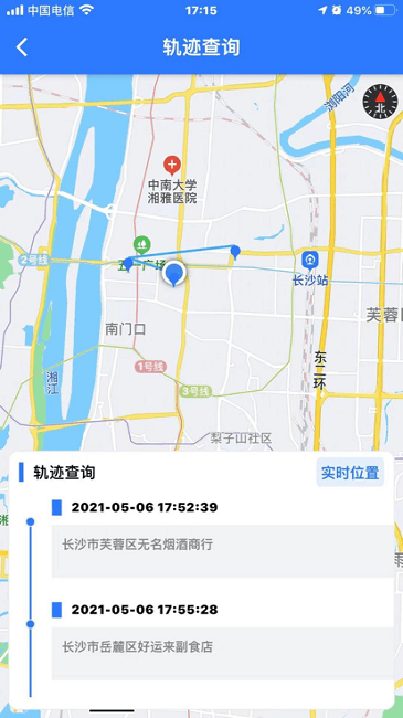 惠邦商户app截图3
