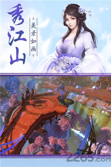 仙魔一念间手机版截图2