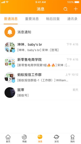 云柑社区最新版截图2
