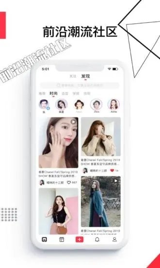 美聚集门店版app截图4